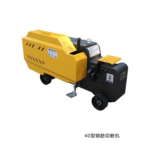 鋼筋切斷機(jī) 鋼筋切斷機(jī)